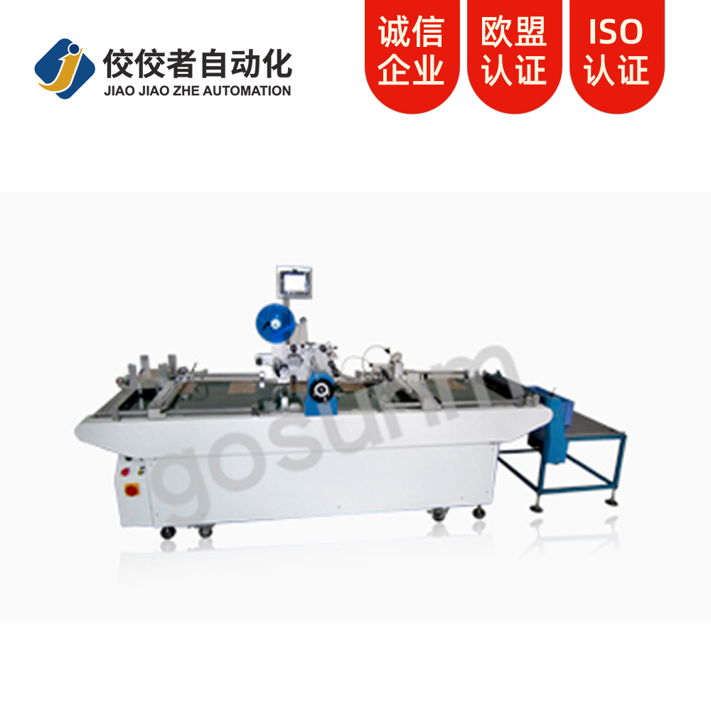 ȫ�Զ�pcb��ר�������