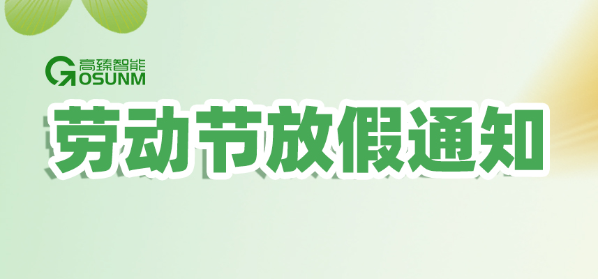 �ŷ�����u8������ʣ�2026����һ�Ͷ��ڷż�֪ͨ����